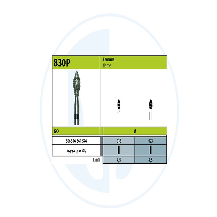 کالای دندانپزشکی فرز الماسه سرعت بالا شعله شمعی - Flame
